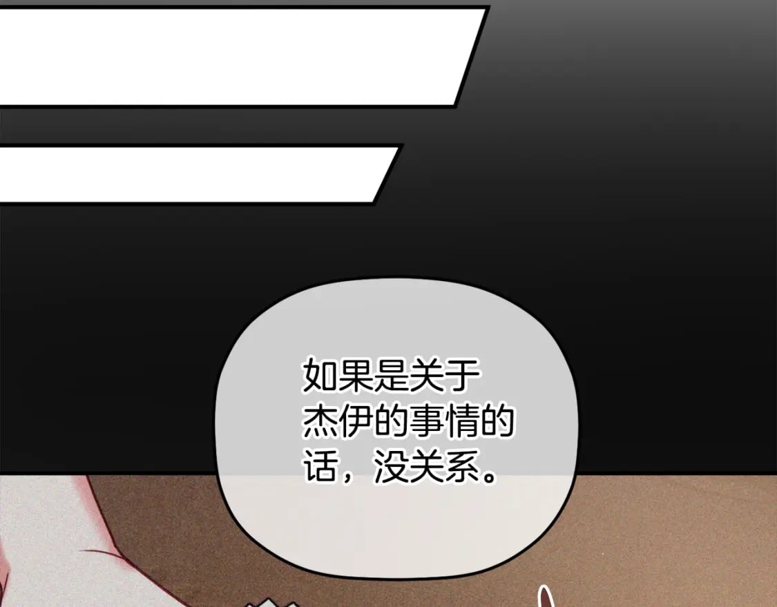 第57话 不舒服吗？48