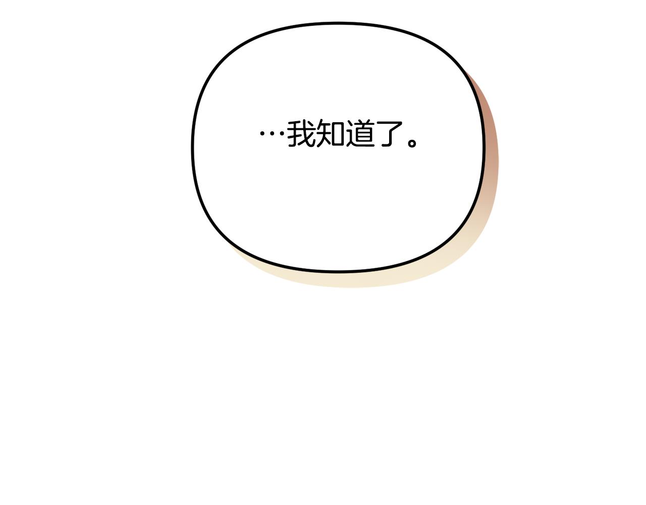 第30话 分道扬镳140