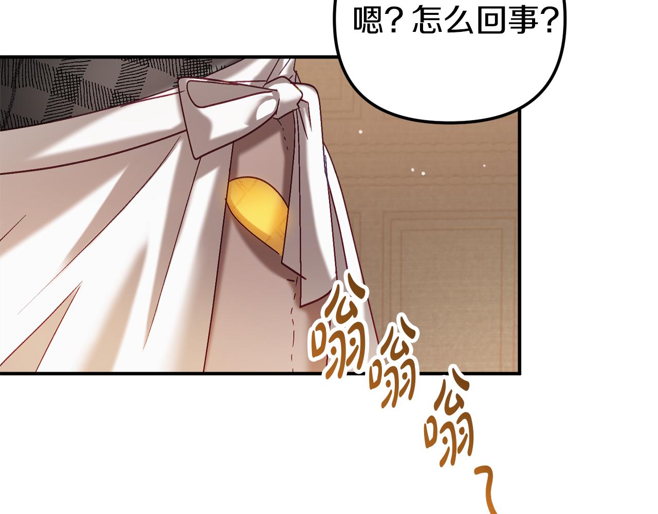 第42话 谁来做家主？143