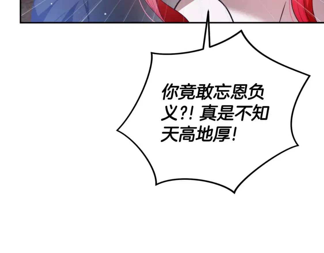 第92话 家族大变38