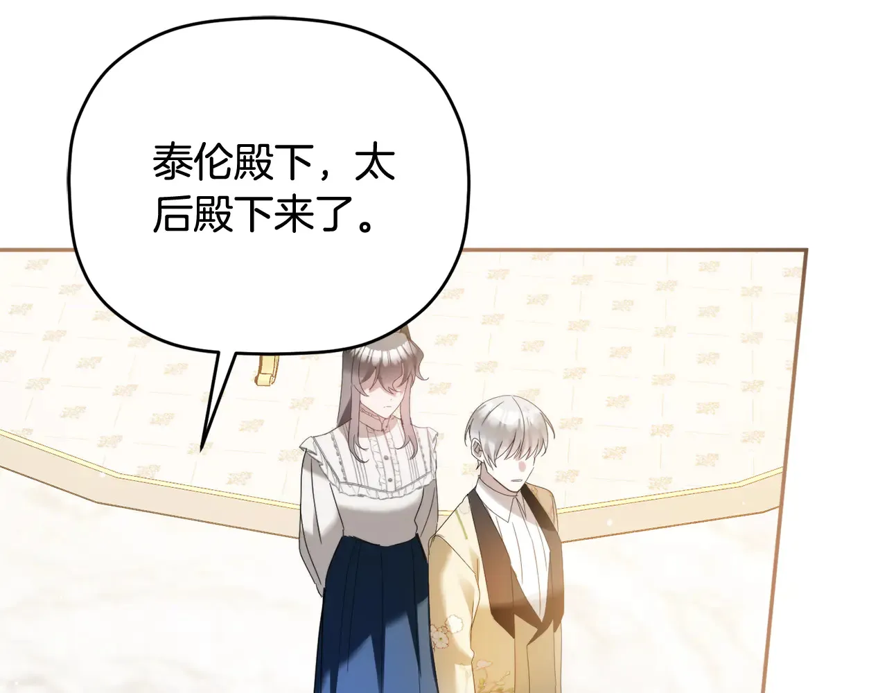 第103话 不能抛下我124