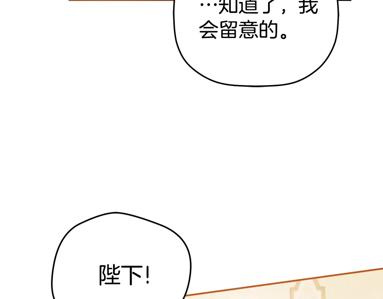 第101话 不要见面了92