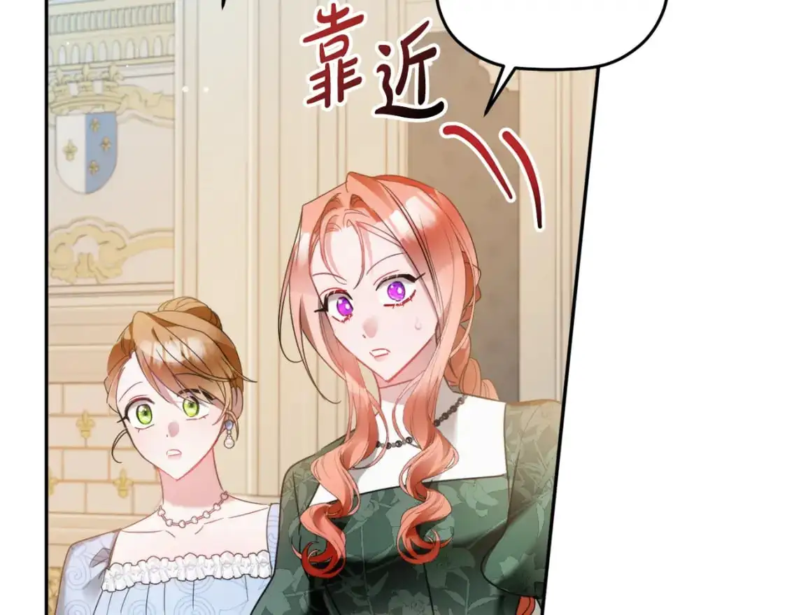 第98话 皇子醒了51