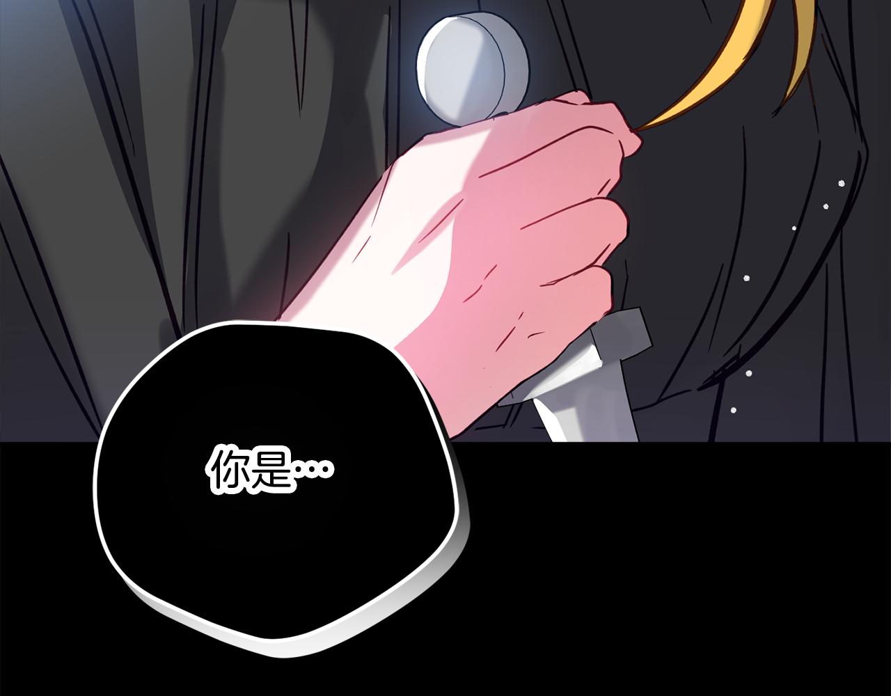 第28话 答案5