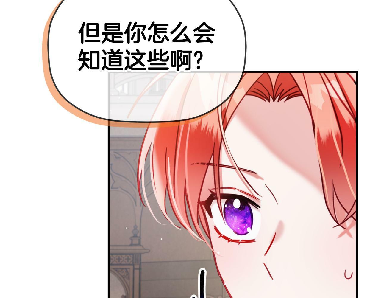第56话 伤心往事25
