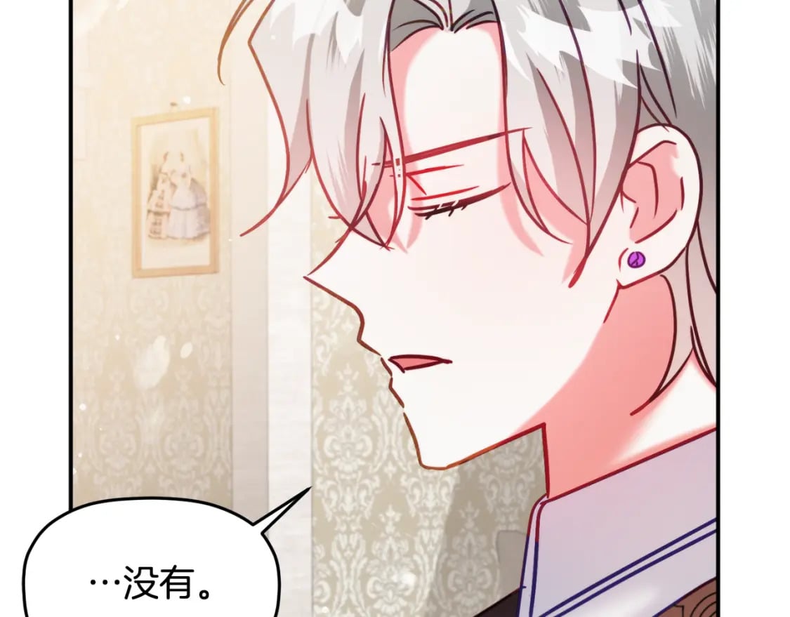第57话 不舒服吗？136