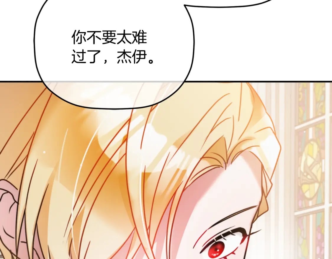 第78话 角色扮演64