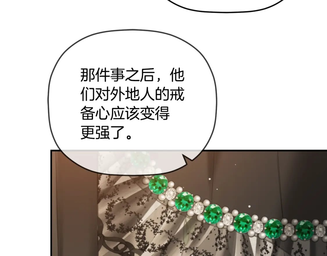 第79话 教堂里的秘密30