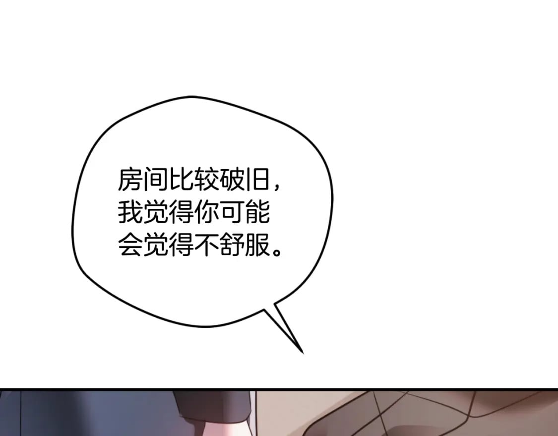 第78话 角色扮演226