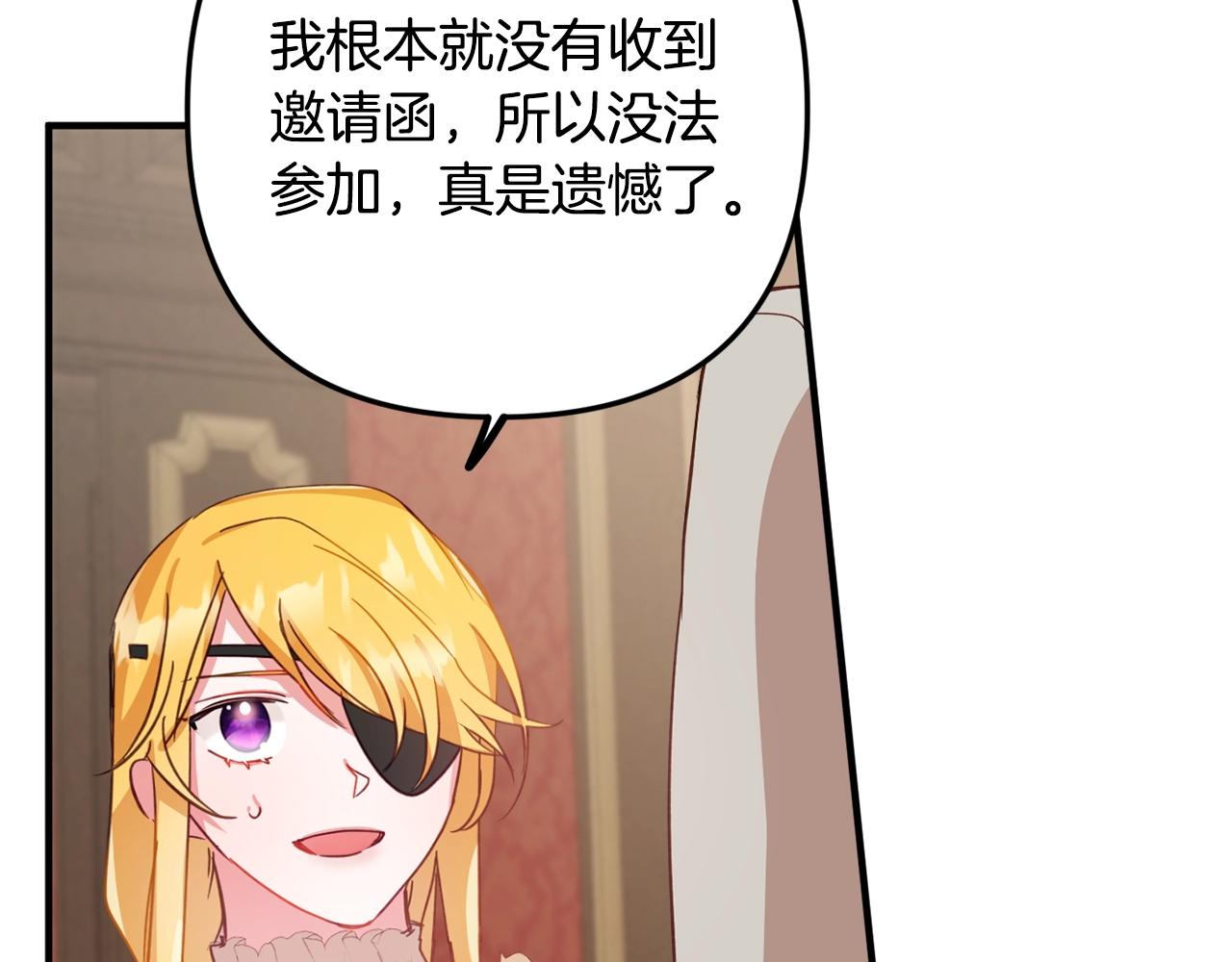 第10话 他们疯了吧？25