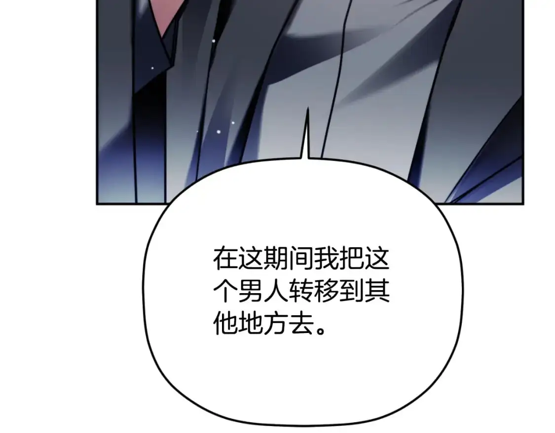 第87话 听命行事70