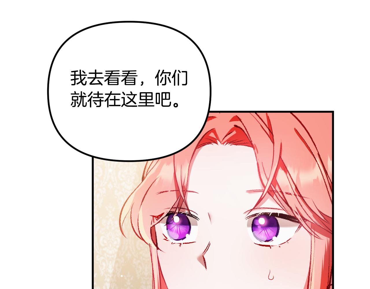 第38话 收获奶狗116