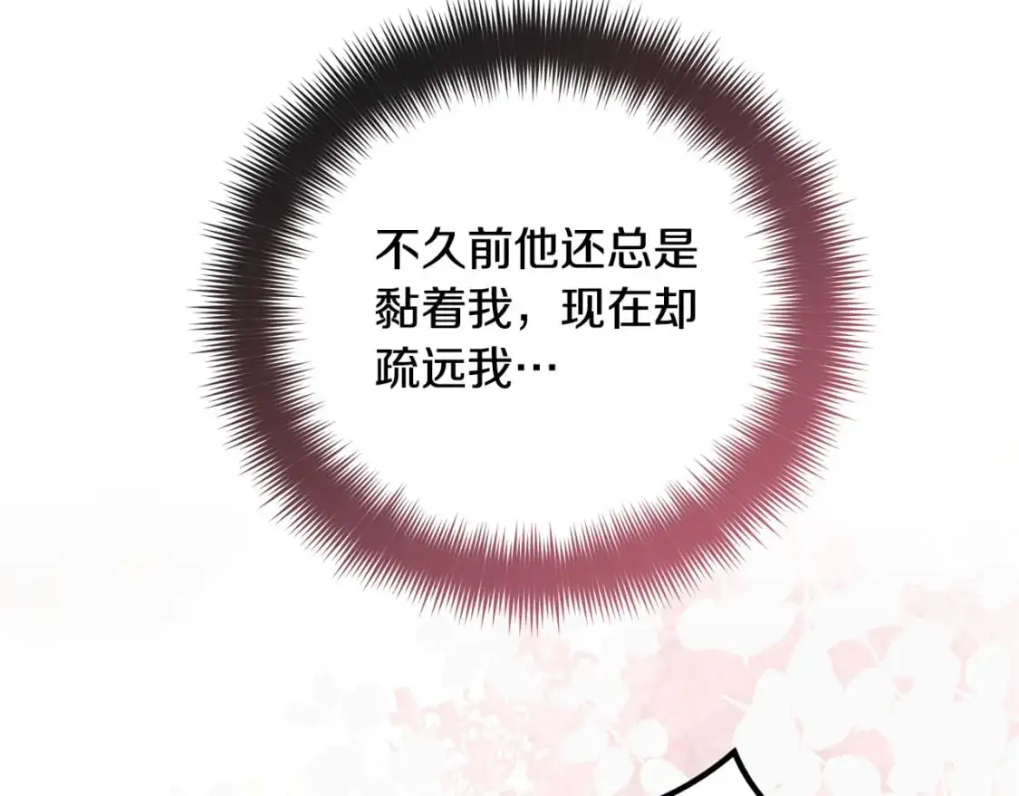 第98话 皇子醒了138