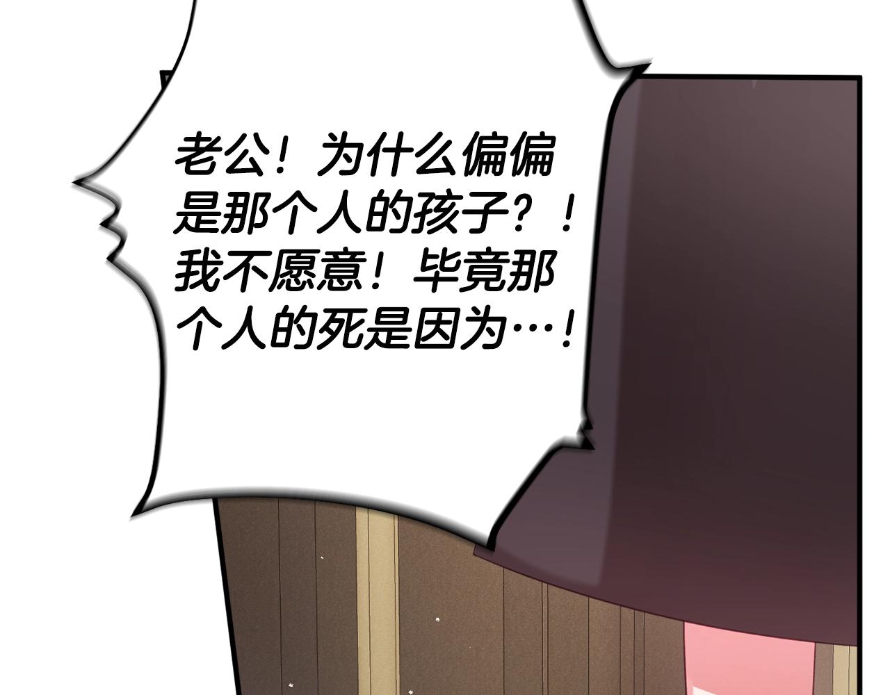 第4话 第一个计划27