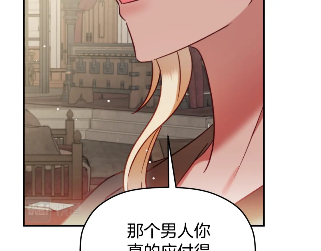 第56话 伤心往事169