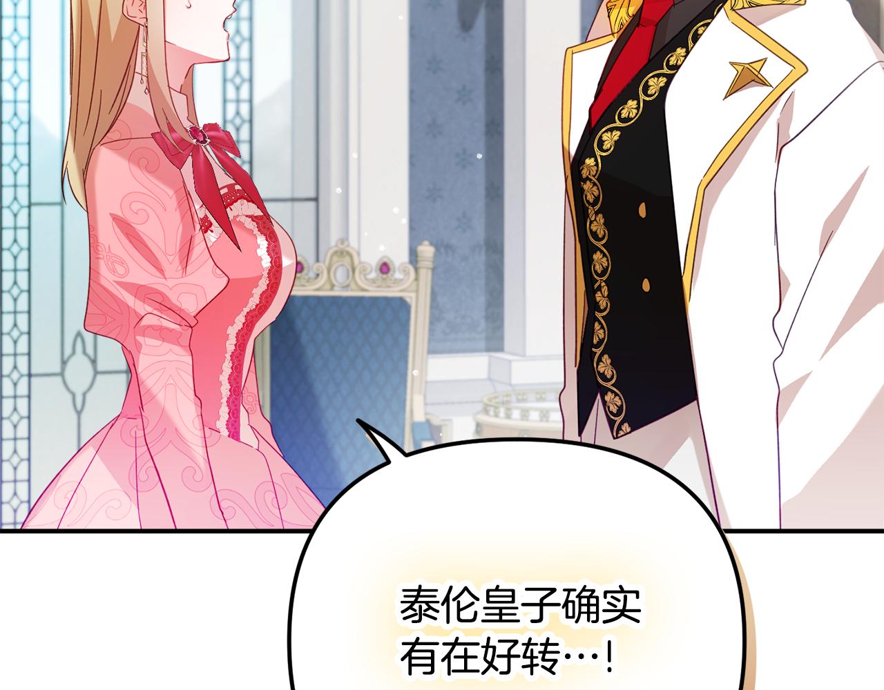 第30话 分道扬镳100