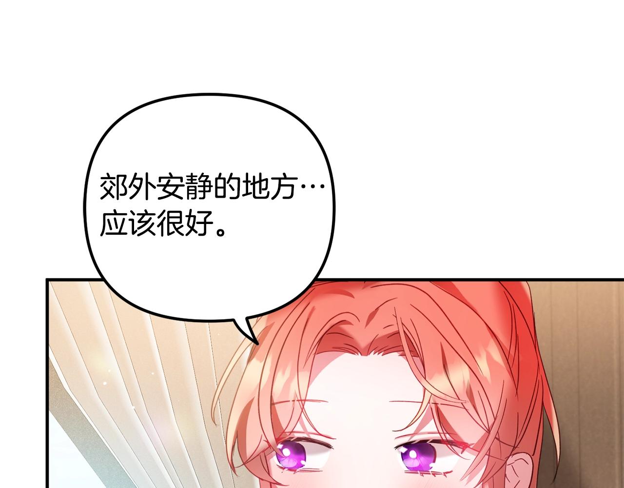 第35话 克制不住的欣喜101