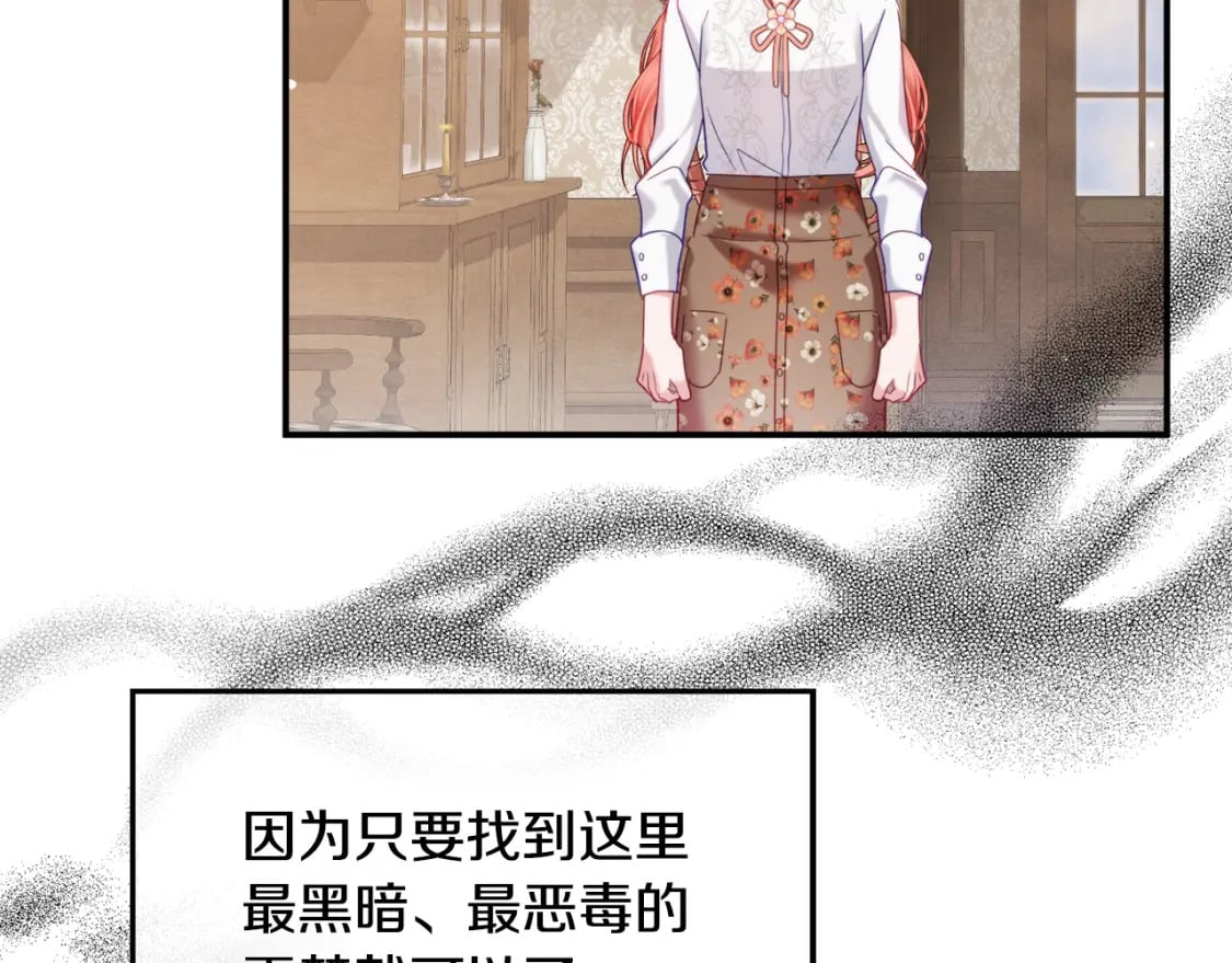 第59话 相似的人106