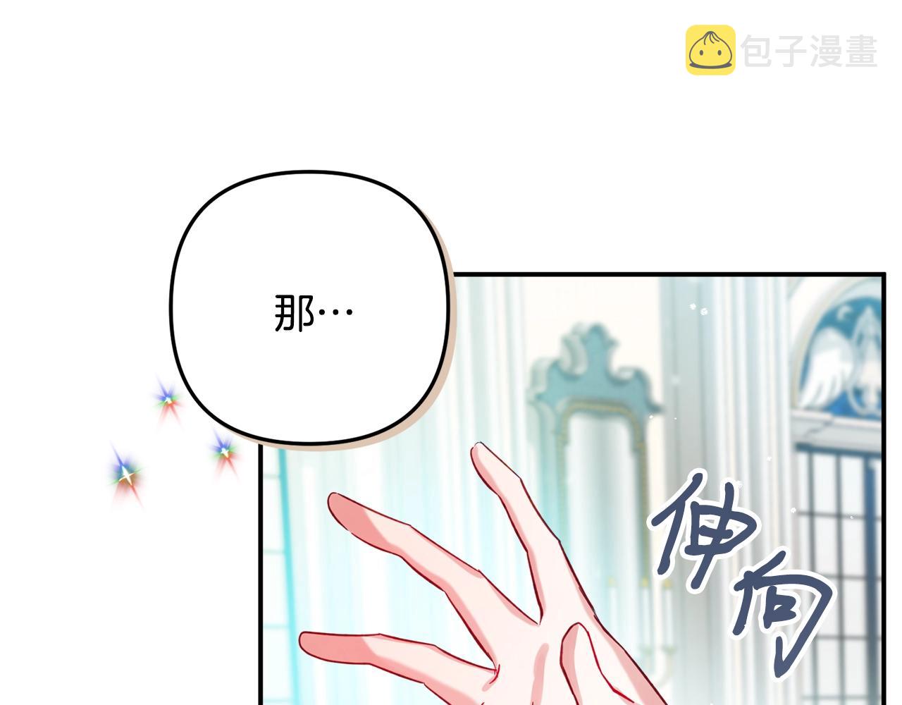 第18话 她竟然还活着？147