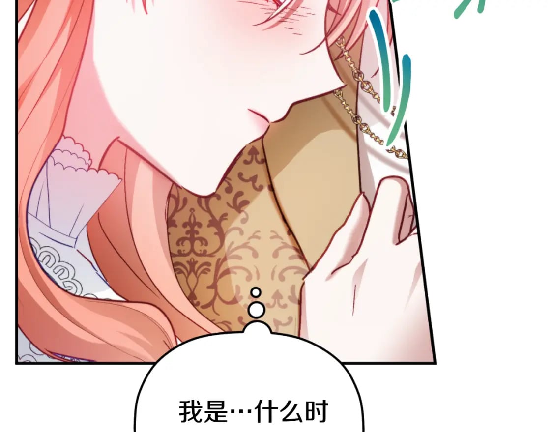 第71话 请不要除掉我82