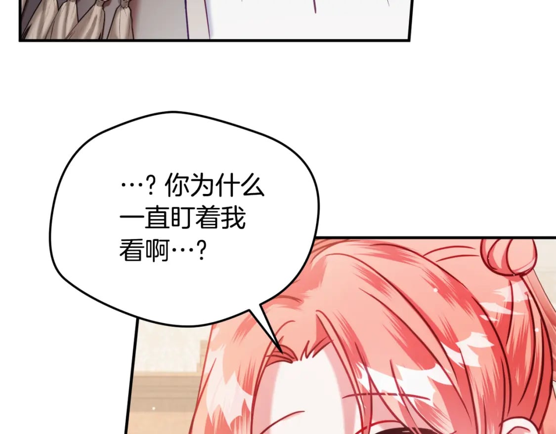 第57话 不舒服吗？146