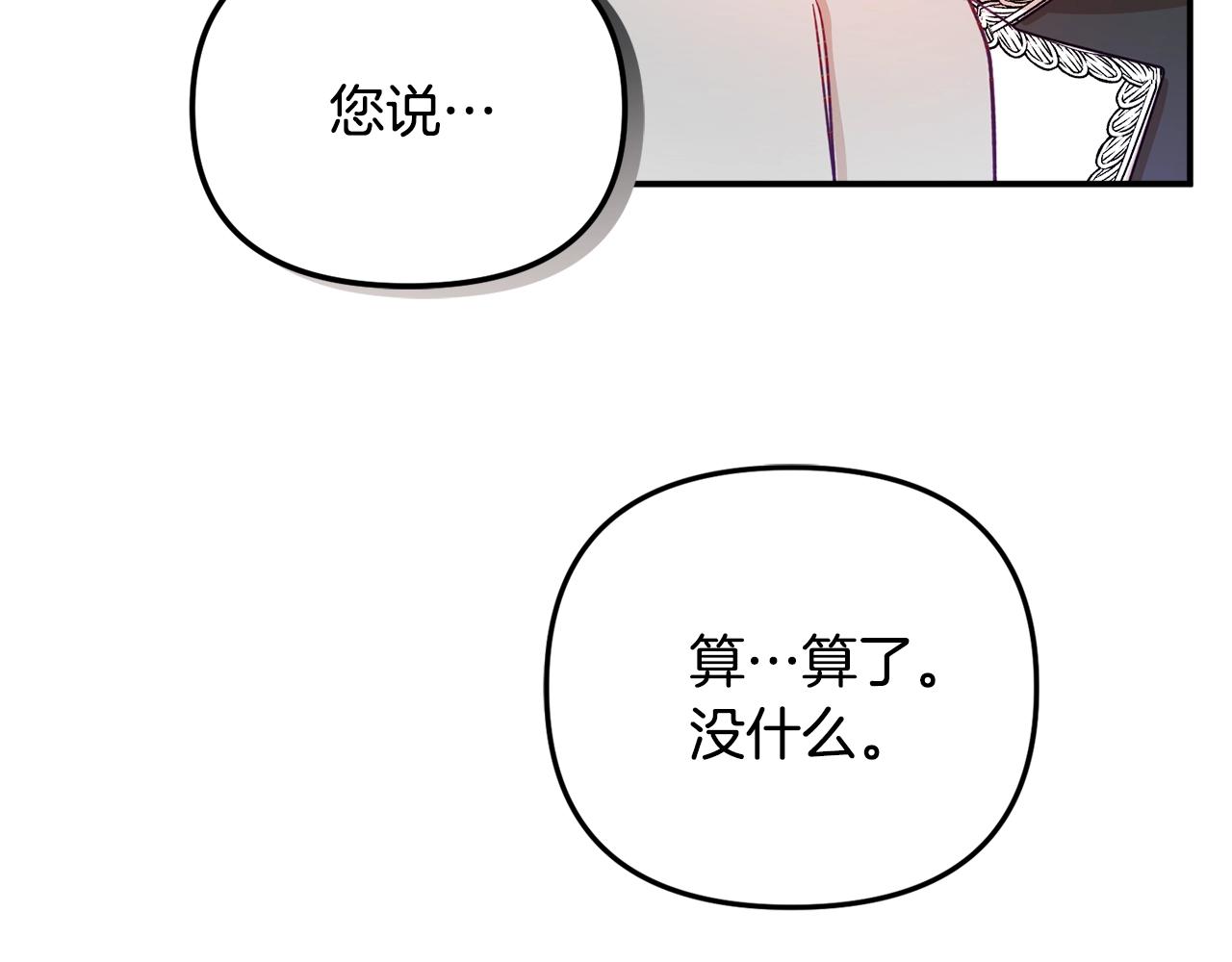 第19话 希望106