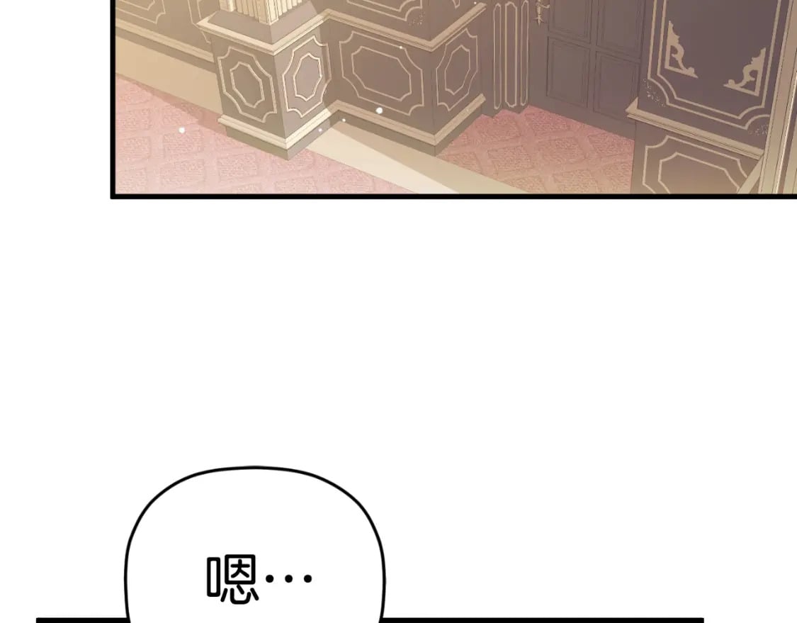 第74话 说出一切43