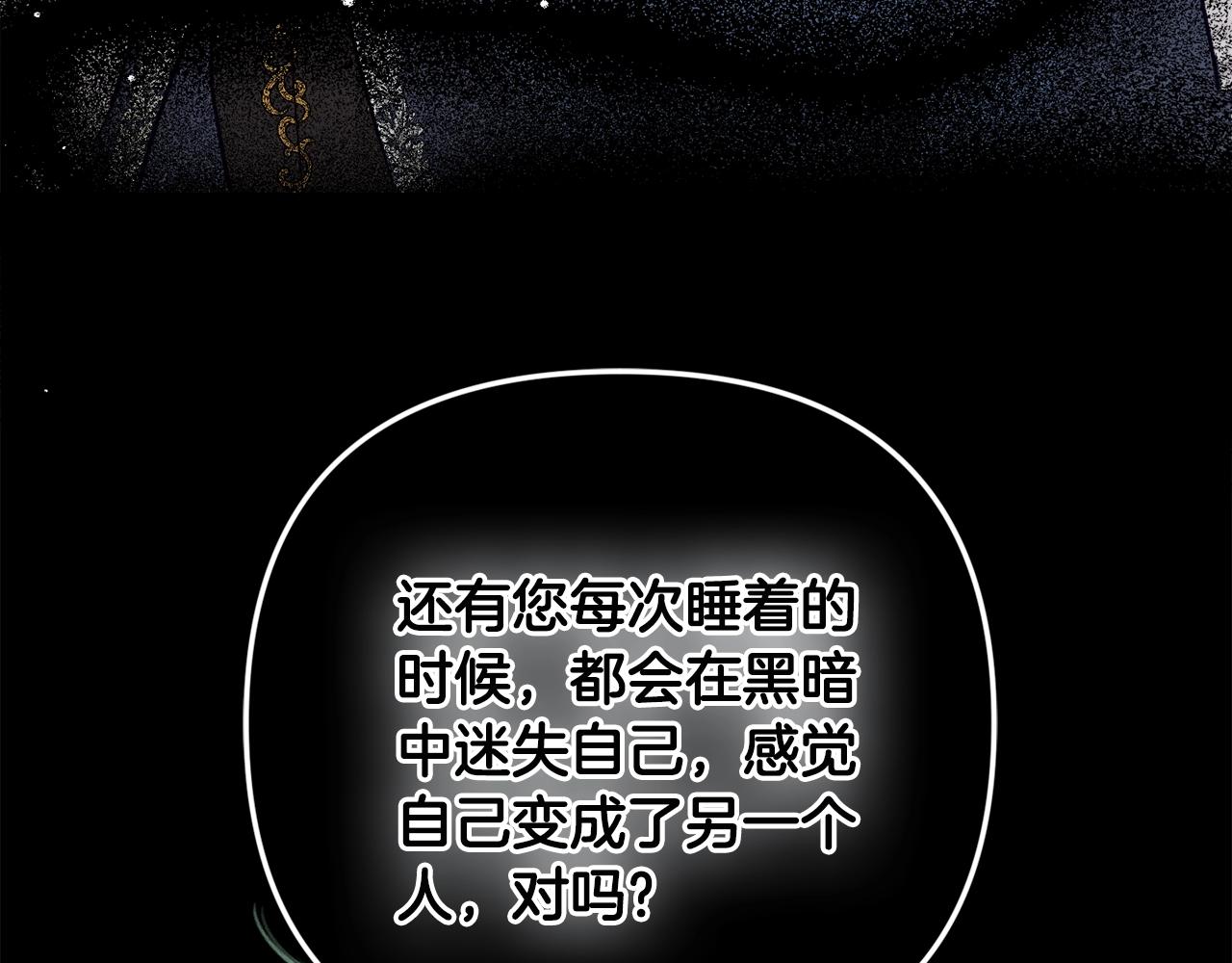 第5话 你有信仰吗？94