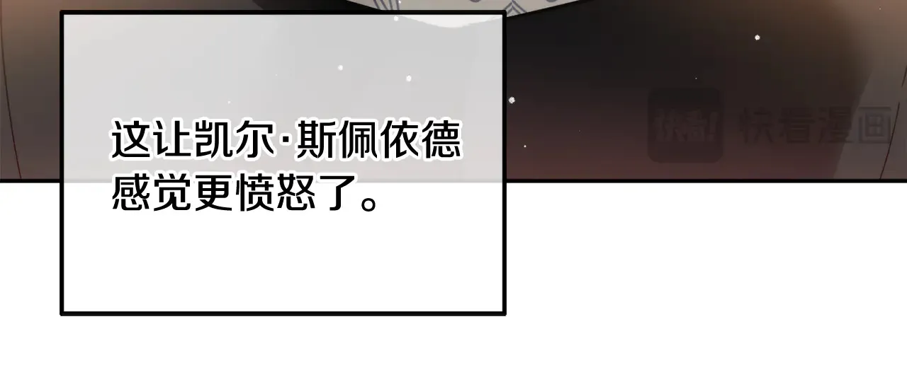 第104话 他的怀抱87