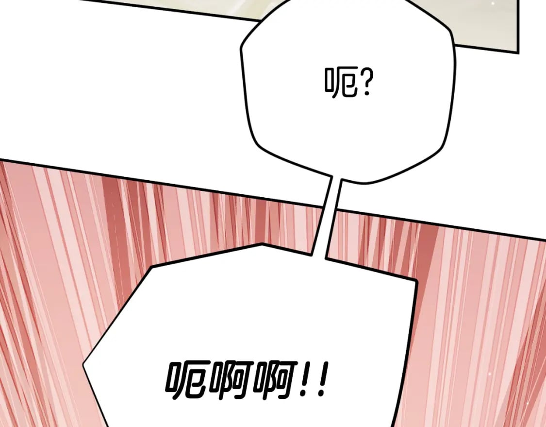 第79话 教堂里的秘密108