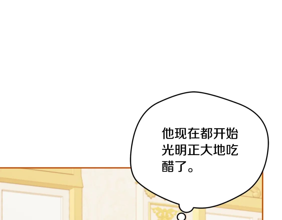第84话 绑架136