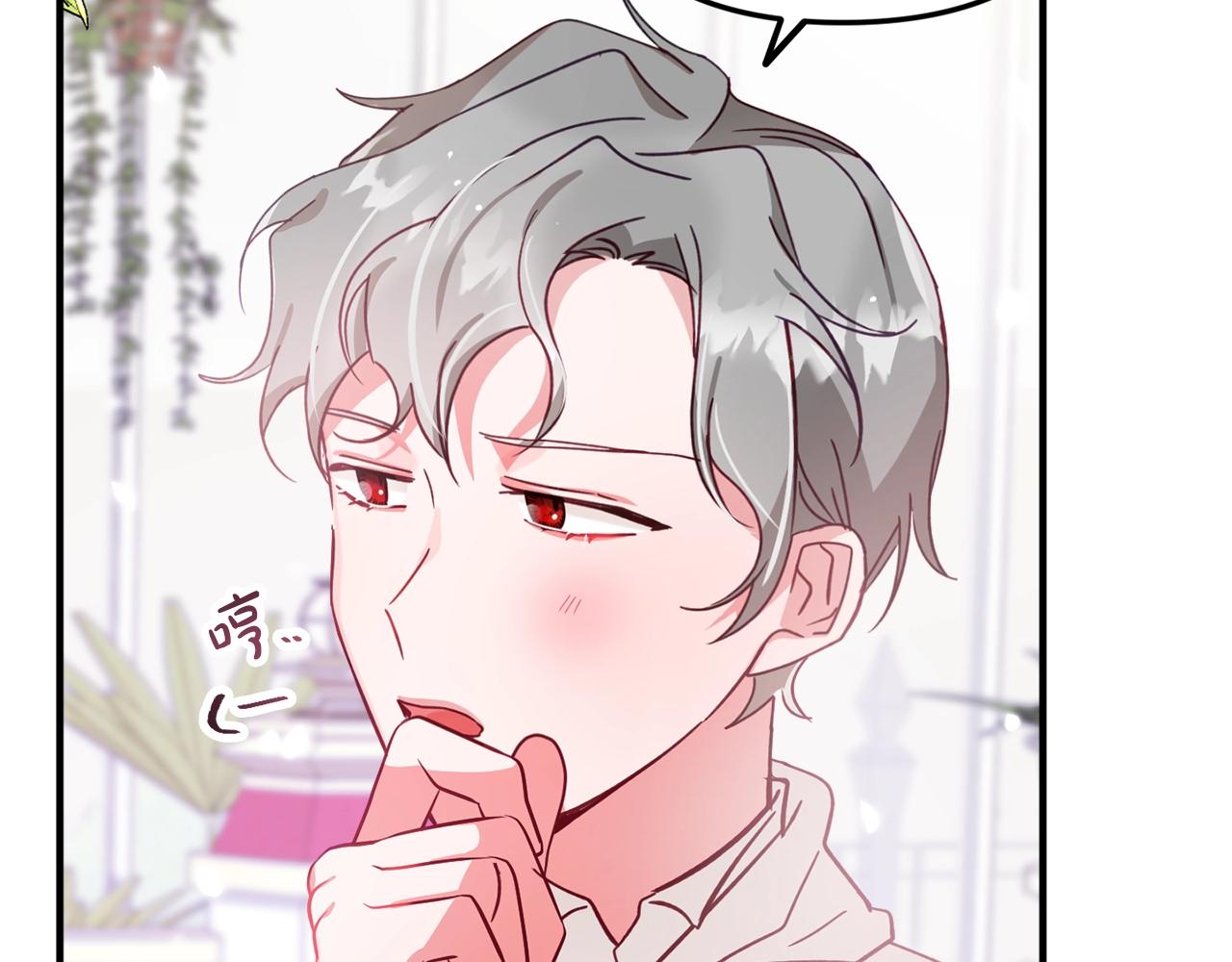 第3话 初次见面140
