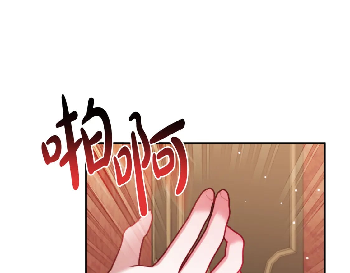 第73话 他也睡不着？71