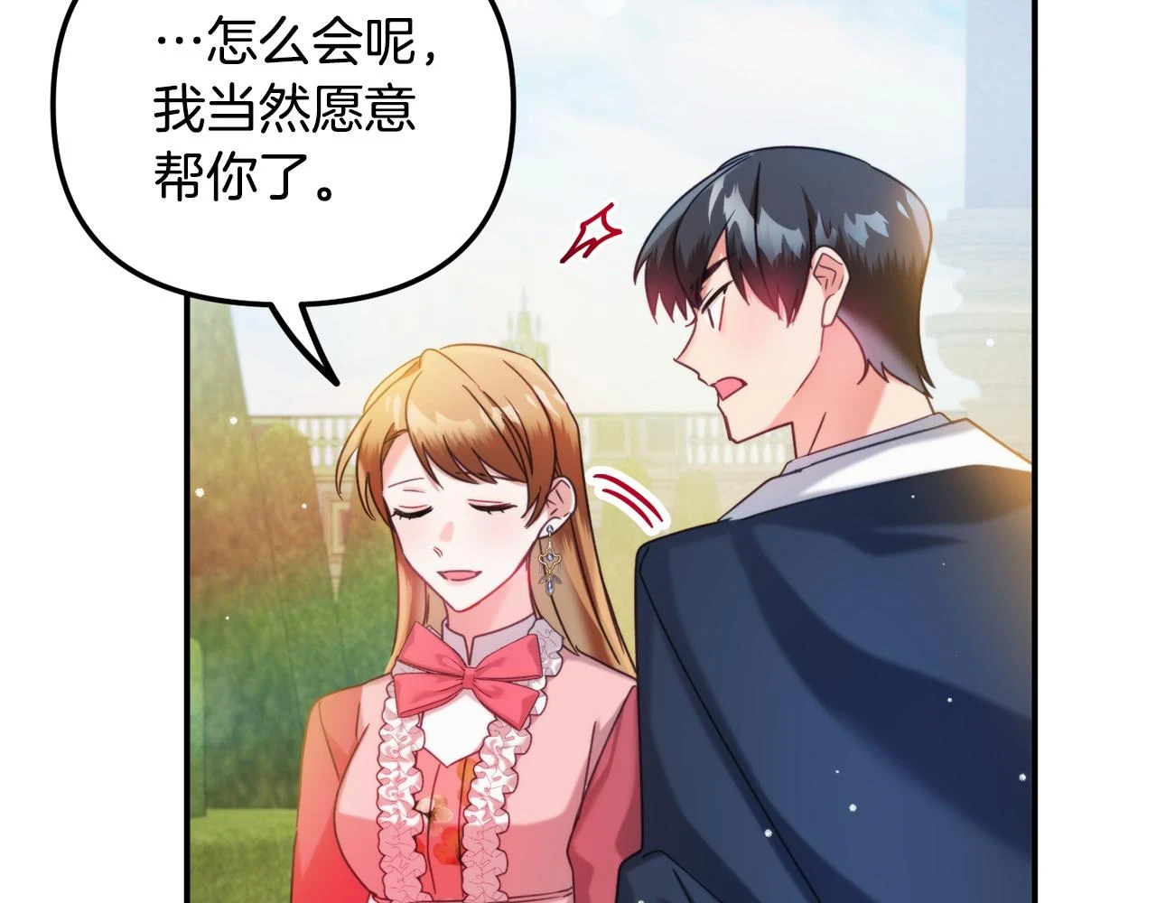 第53话 治愈力57