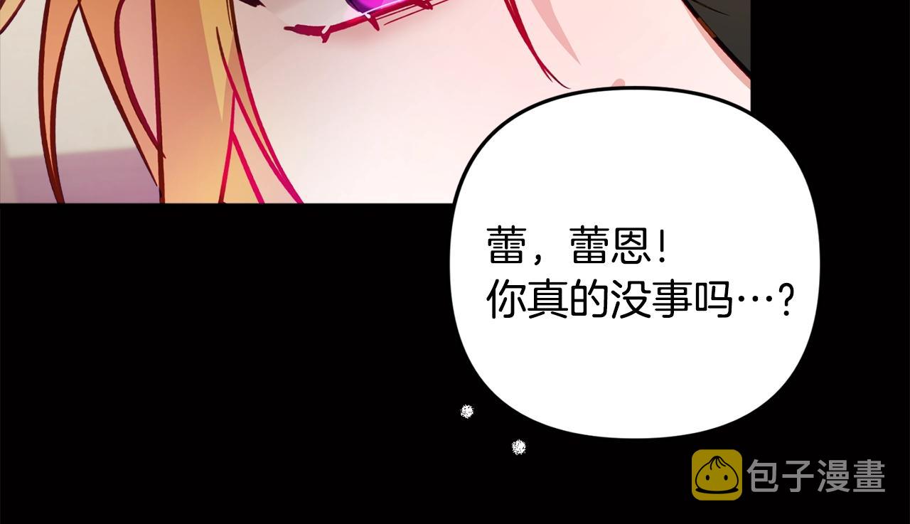第10话 他们疯了吧？148