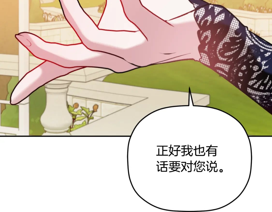 第81话 那个人是谁123