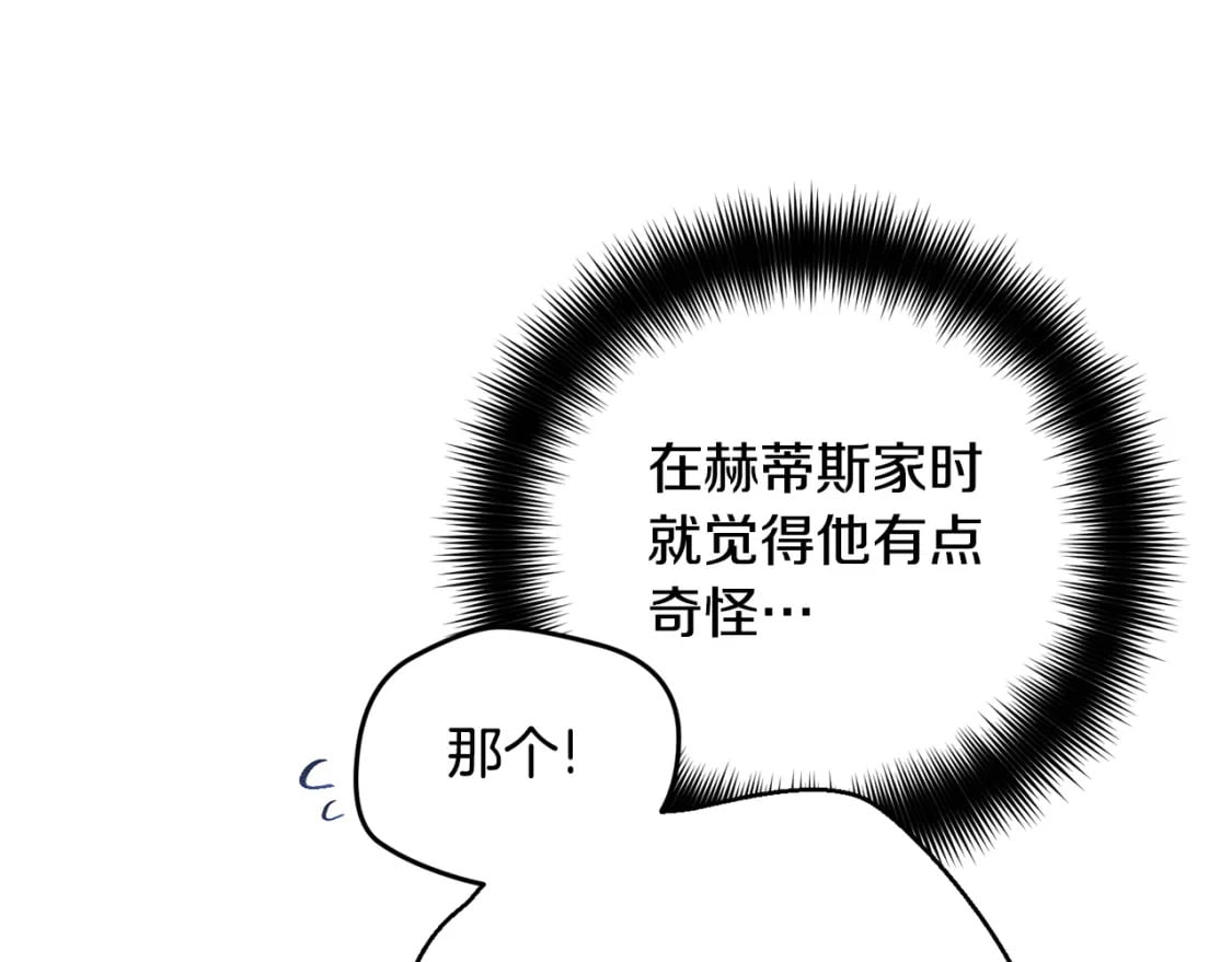 第57话 不舒服吗？28