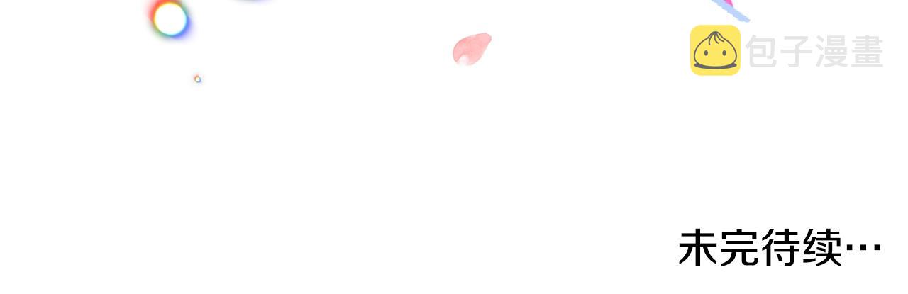 第16话 第一次约会155