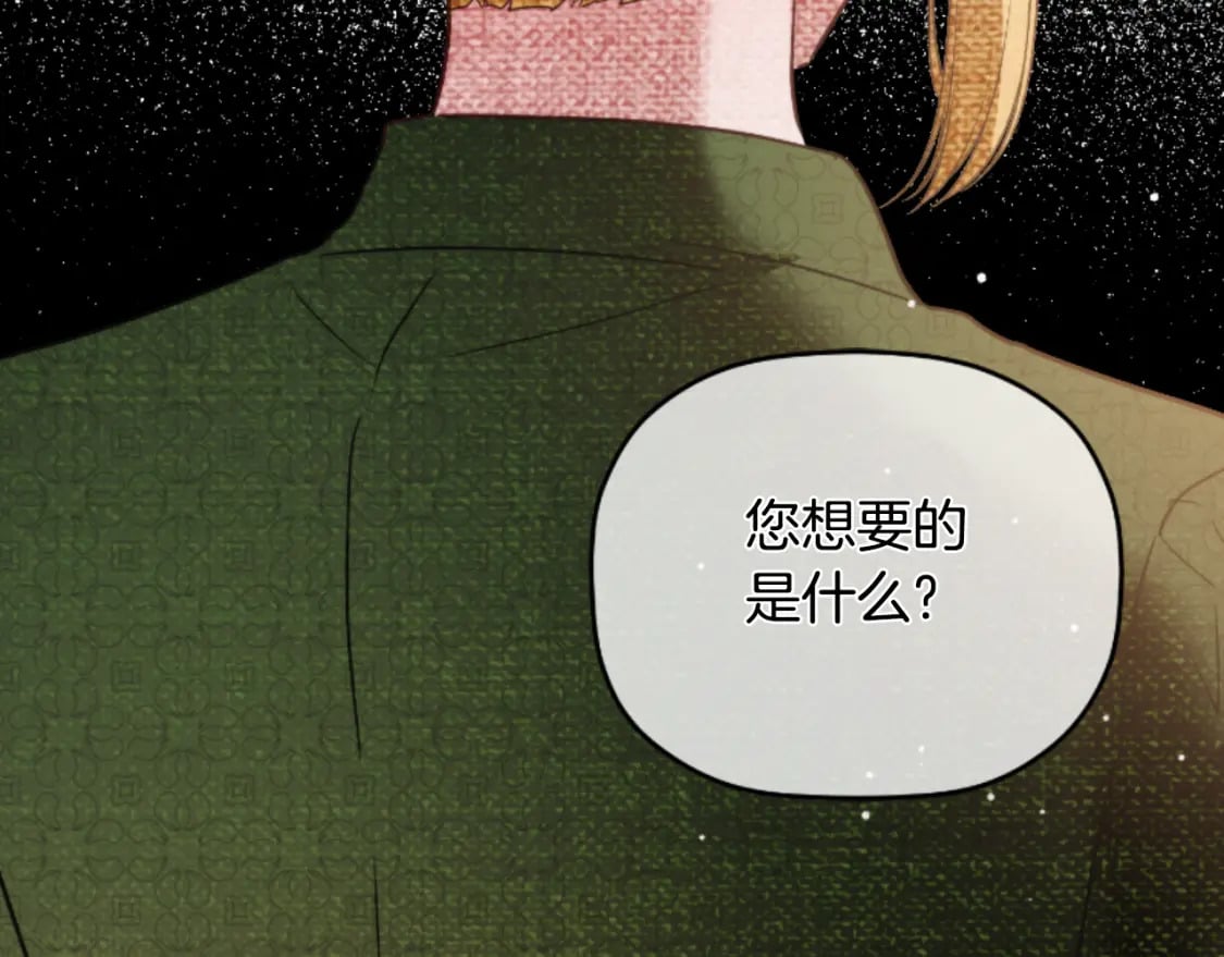 第75话 寒心132