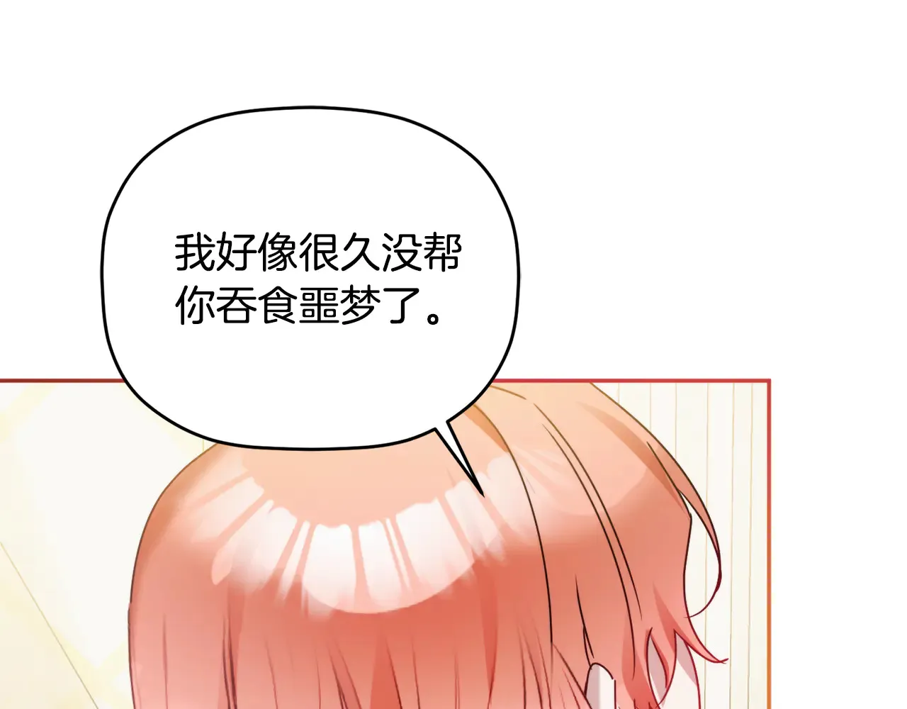 第103话 不能抛下我80