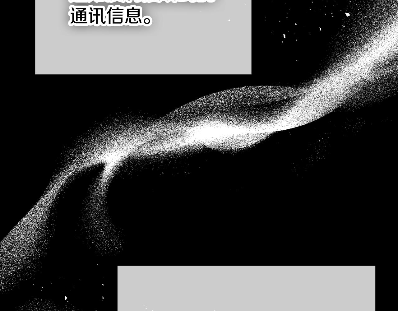 第50话 捉摸不透19