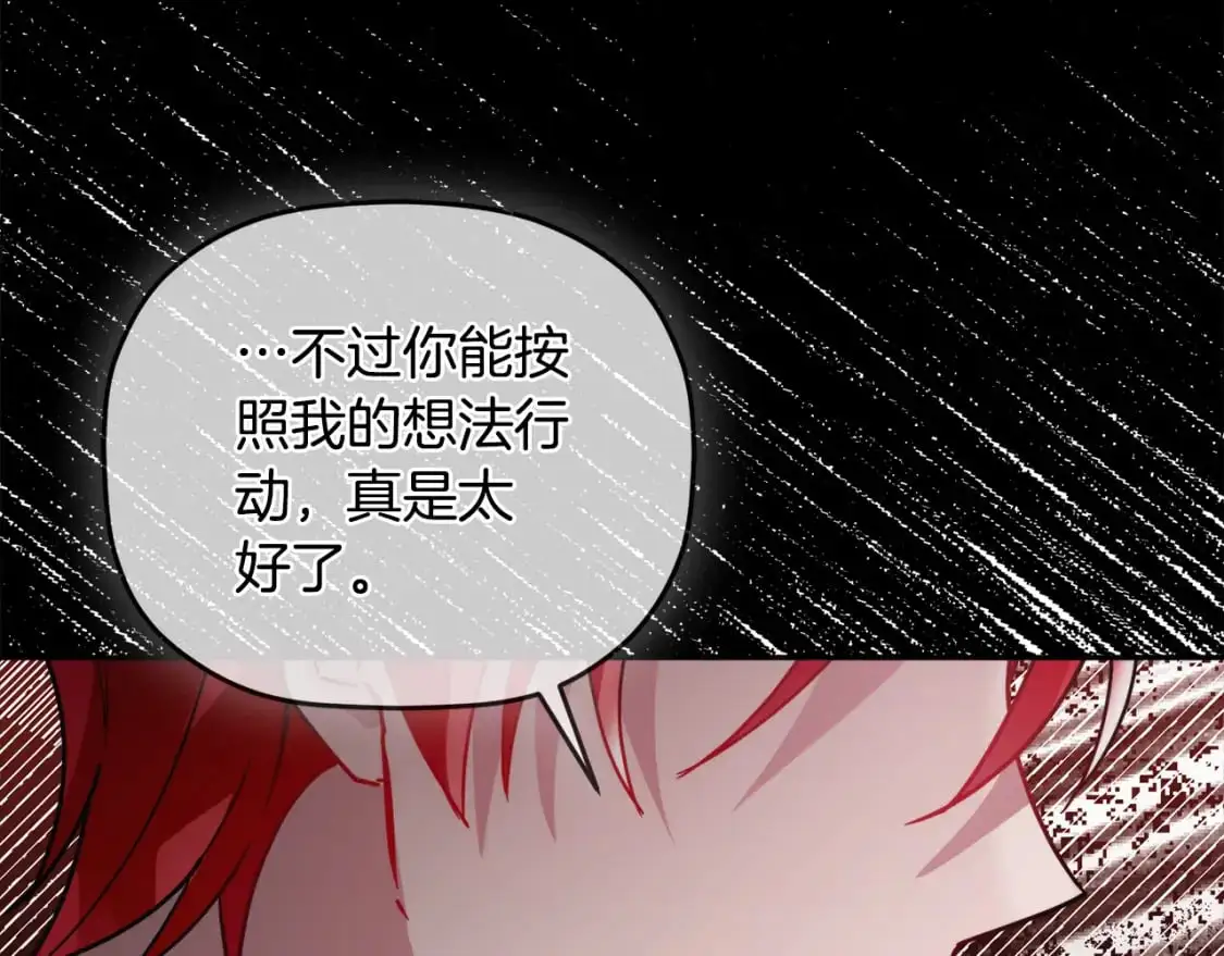 第100话 联系不上他83
