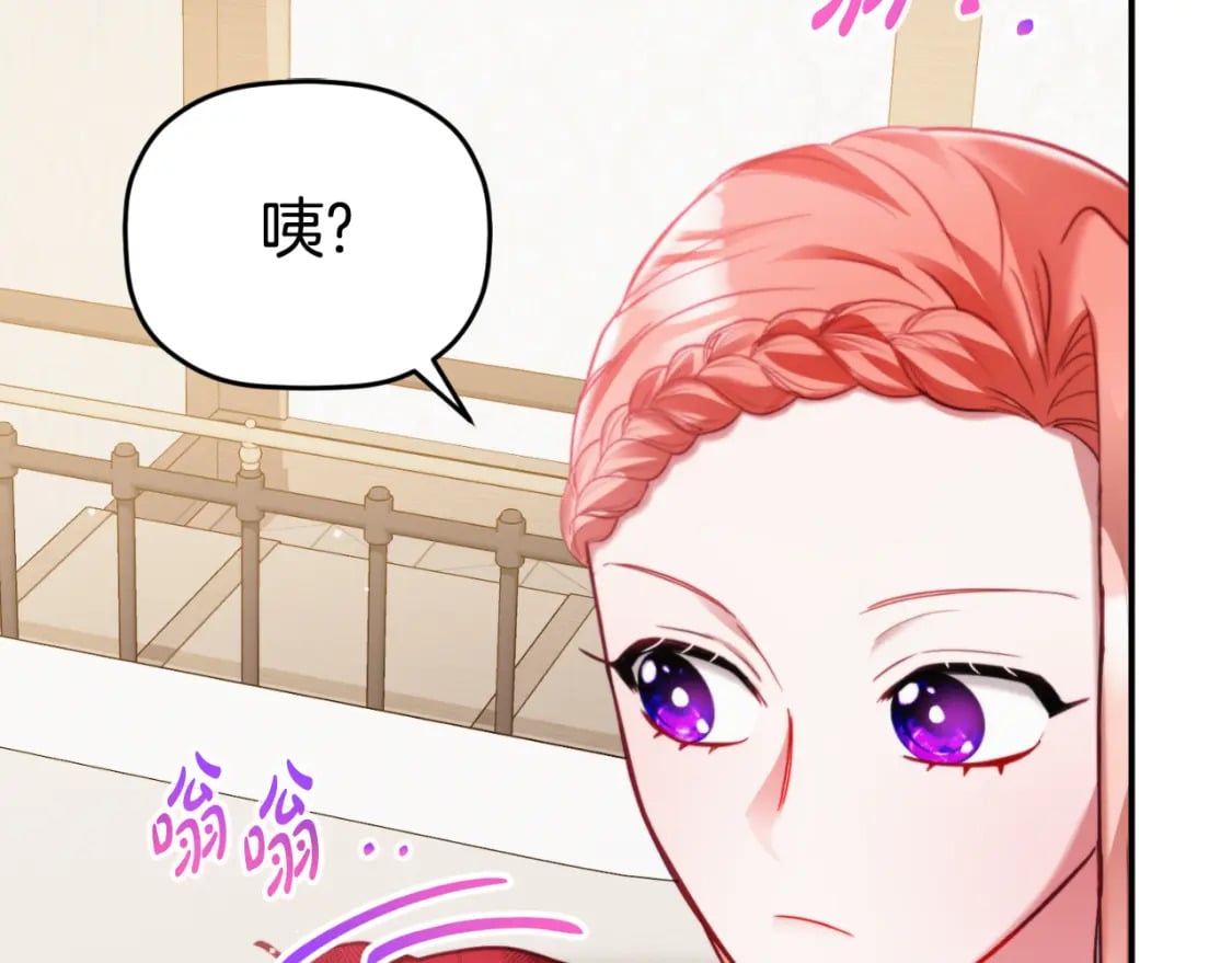 第77话 暴君求婚79