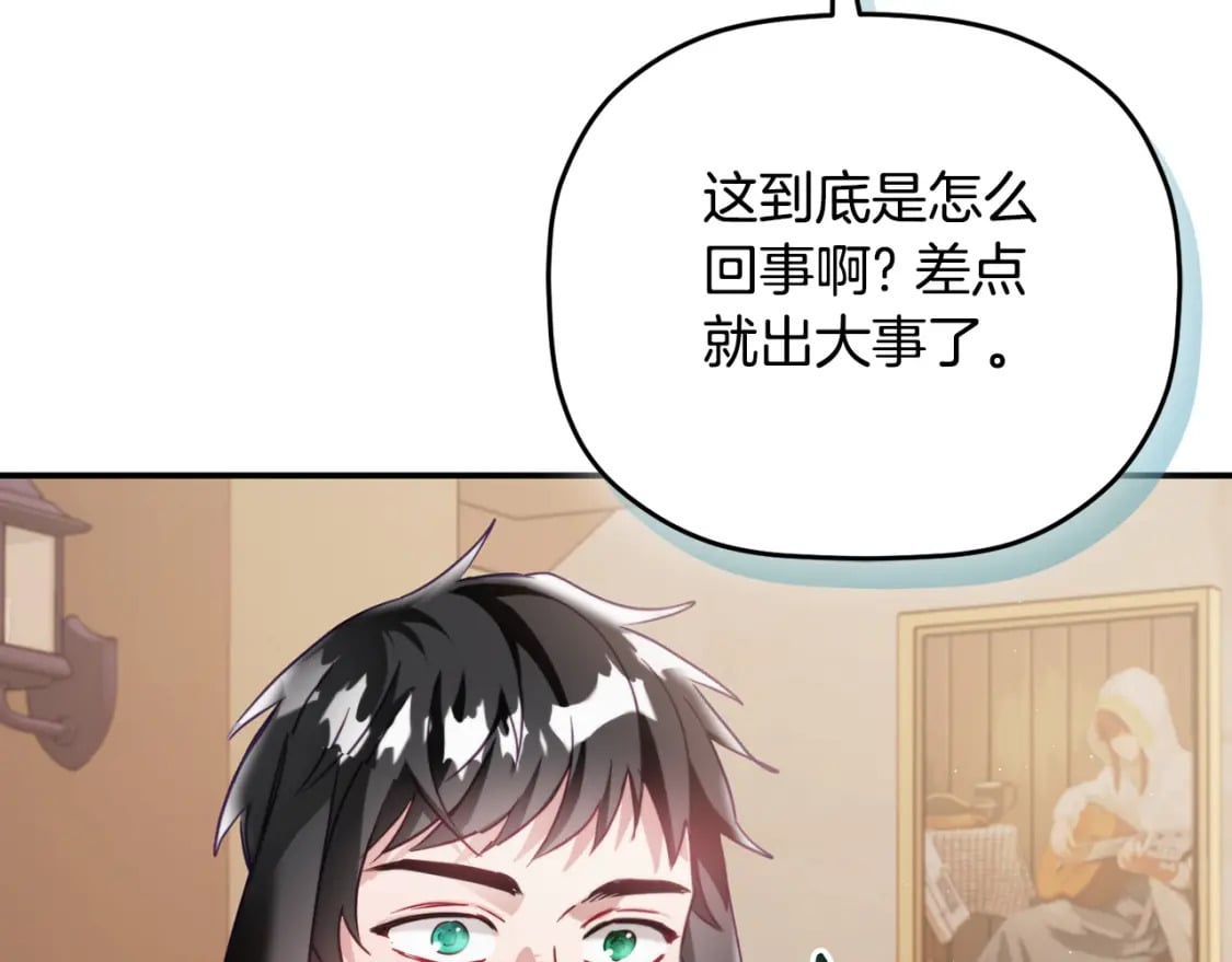 第64话 我叫你住手147