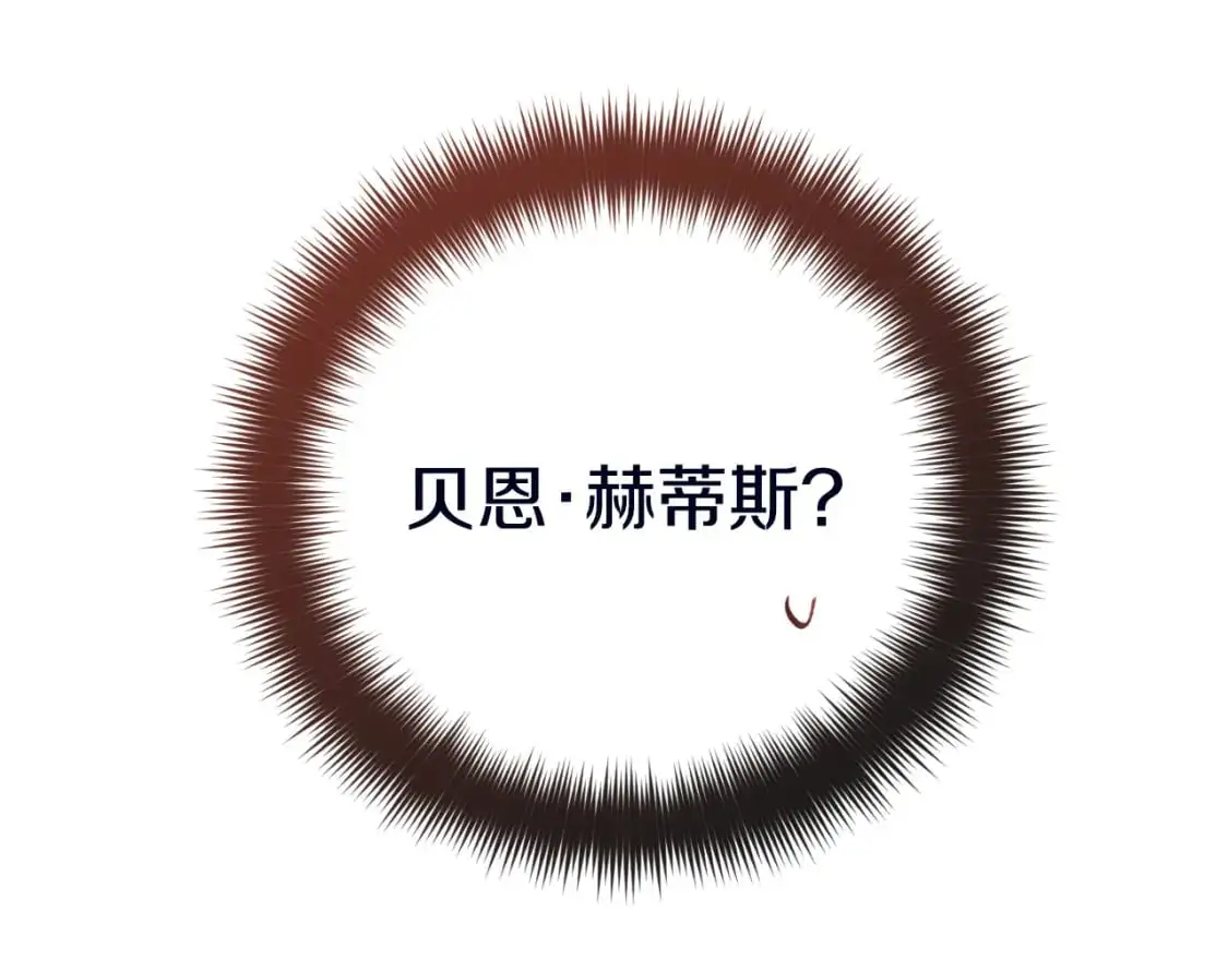 第88话 我来替她93