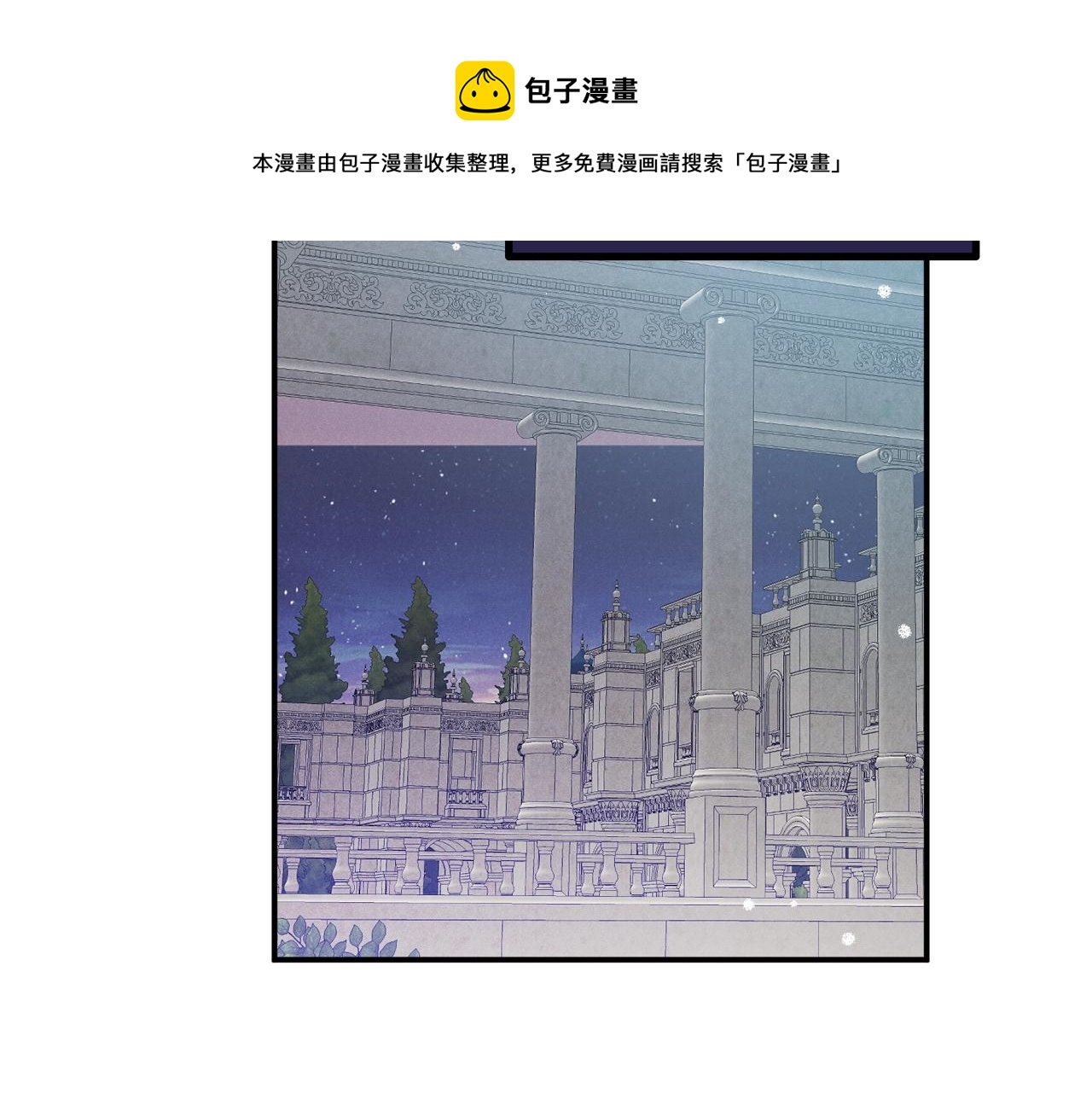 第13话 失控的暴君112