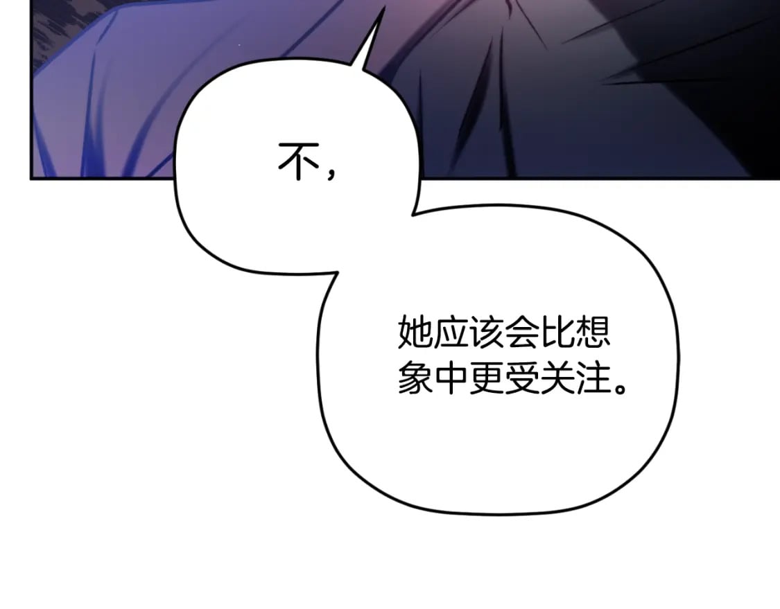 第86话 付出代价97