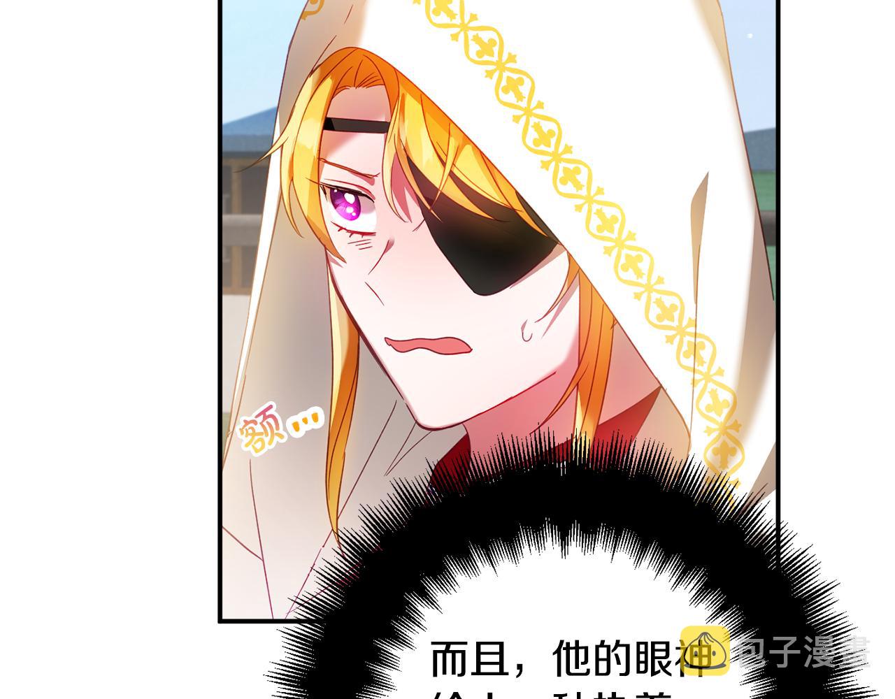 第34话 贴贴58
