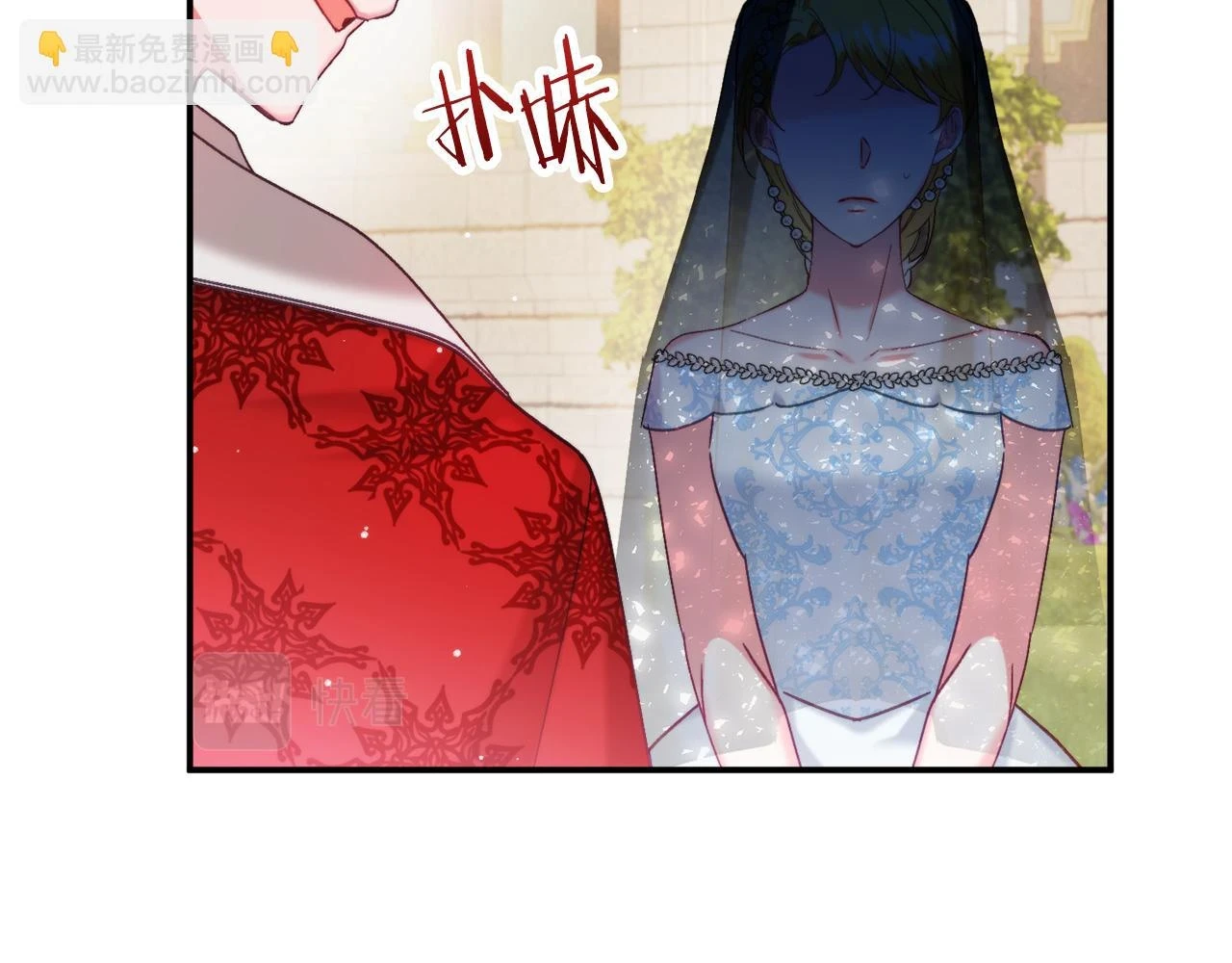 第53话 治愈力23