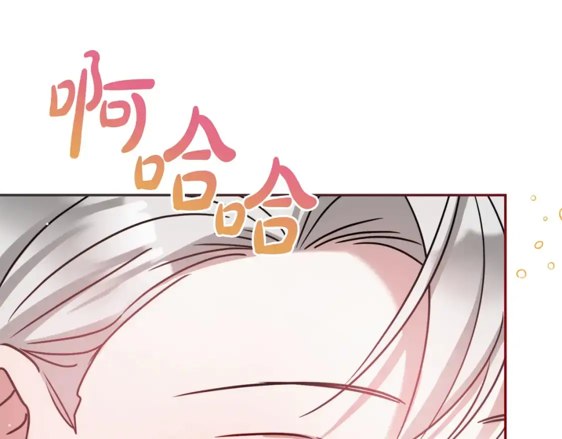 第96话 应该是爱情0
